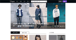 Desktop Screenshot of dappei.com